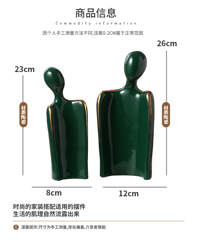 Modern creative abstract figure ceramic handicrafts, living room TV cabinet, wine cabinet, decorative items, artistic ornaments, souvenirs pic 6