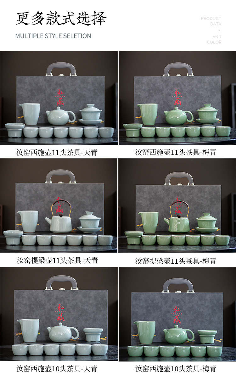 哥窑茶具活动礼品公司套装功夫盖碗茶杯一整套一件代发高档礼盒装详情4