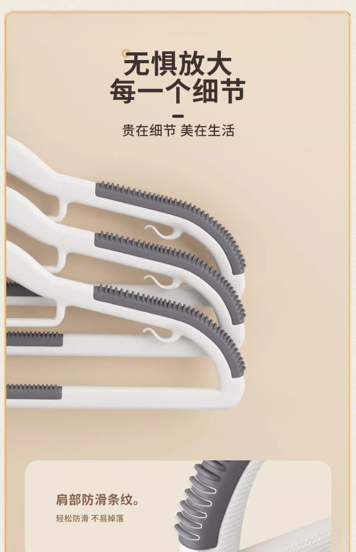 批发家用衣架挂衣无痕防滑衣服架防肩角双位衣架干湿两用衣服撑子详情5
