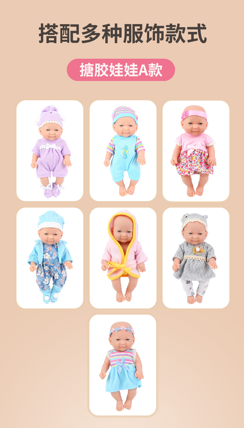 Factory direct sales of 10-inch plastic-coated newborn simulation baby, rebirth doll, role-playing toy trolley pic 12