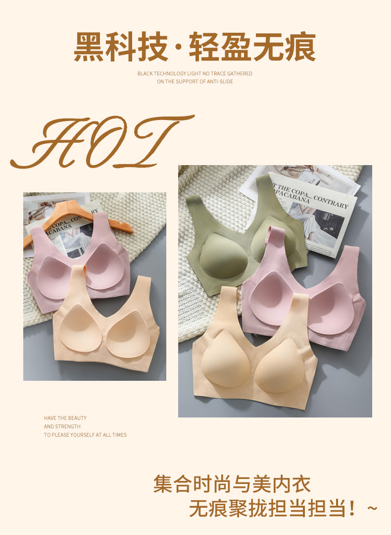 固定无痕女士美背内衣薄款运动不跑杯背心一体式不可拆文胸可机洗详情2