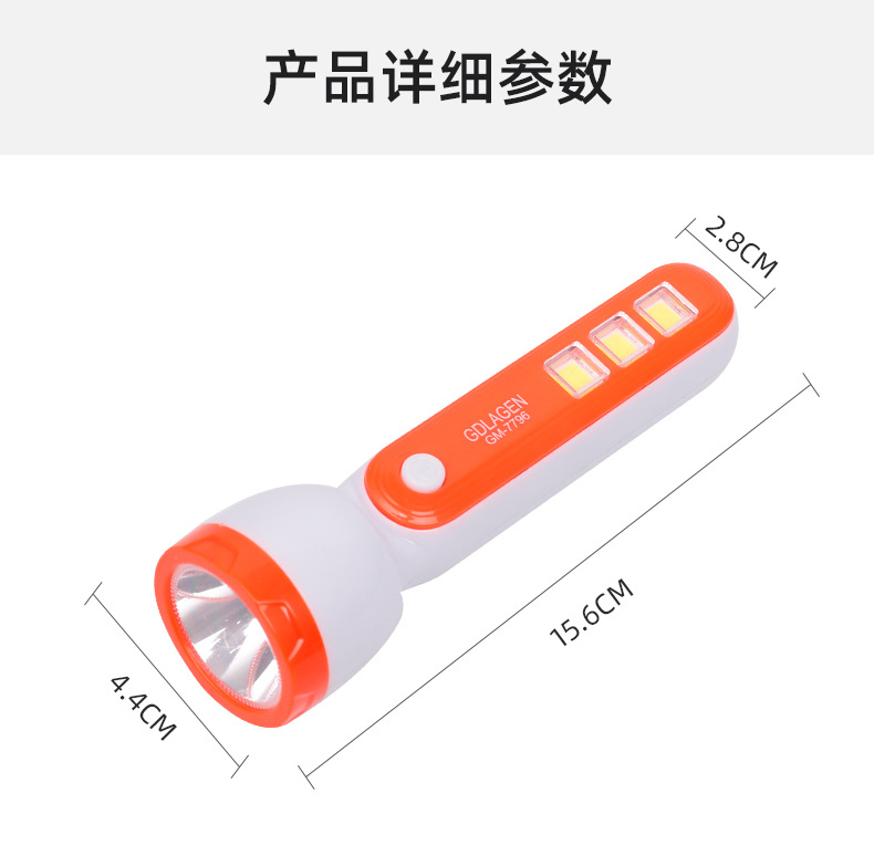 久根电筒手电筒LED 太阳能迷你小充电式酒店消防家用户外多功能强光手电筒详情12