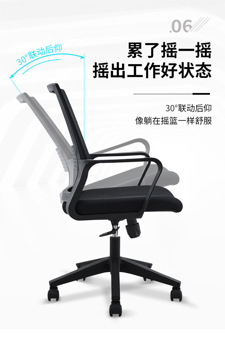 Office chairs, computer chairs, swivel chairs, bow-shaped conference chairs, home gaming ergonomic chairs, lounge chairs, mesh staff chairs pic 64
