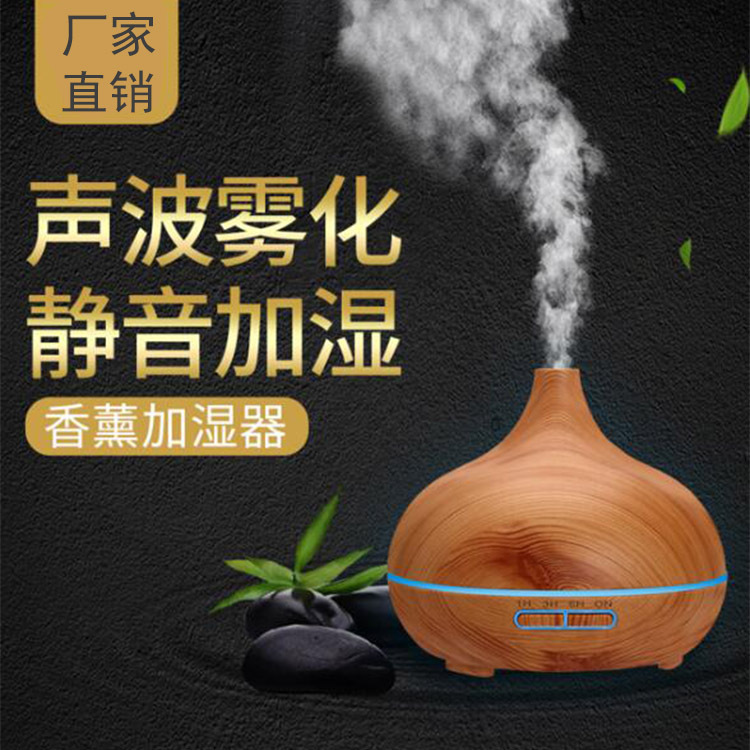 Onion aroma diffuser, home silent bedroom wood grain humidifier, office desktop air purifier, small fragrance hydrating pic 1