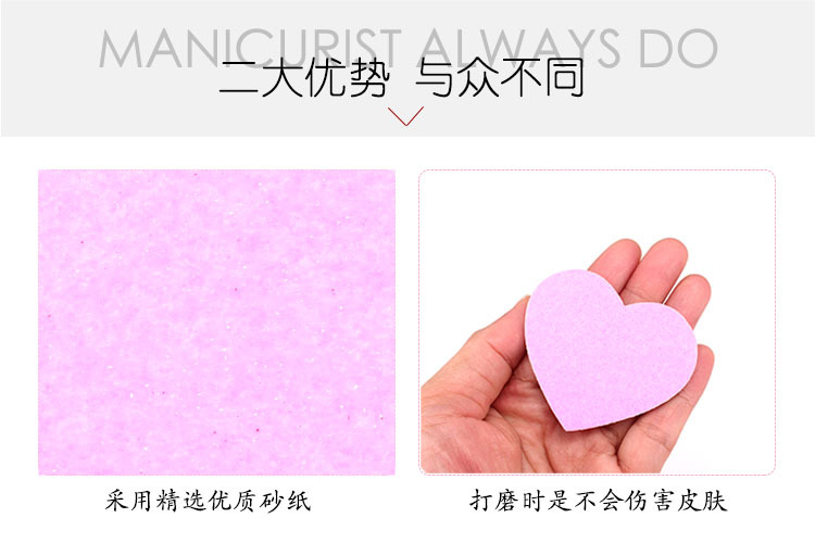 Special heart-shaped nail files, various irregular-shaped EVA sandpaper files, and special-shaped nail tools shanilak pic 9