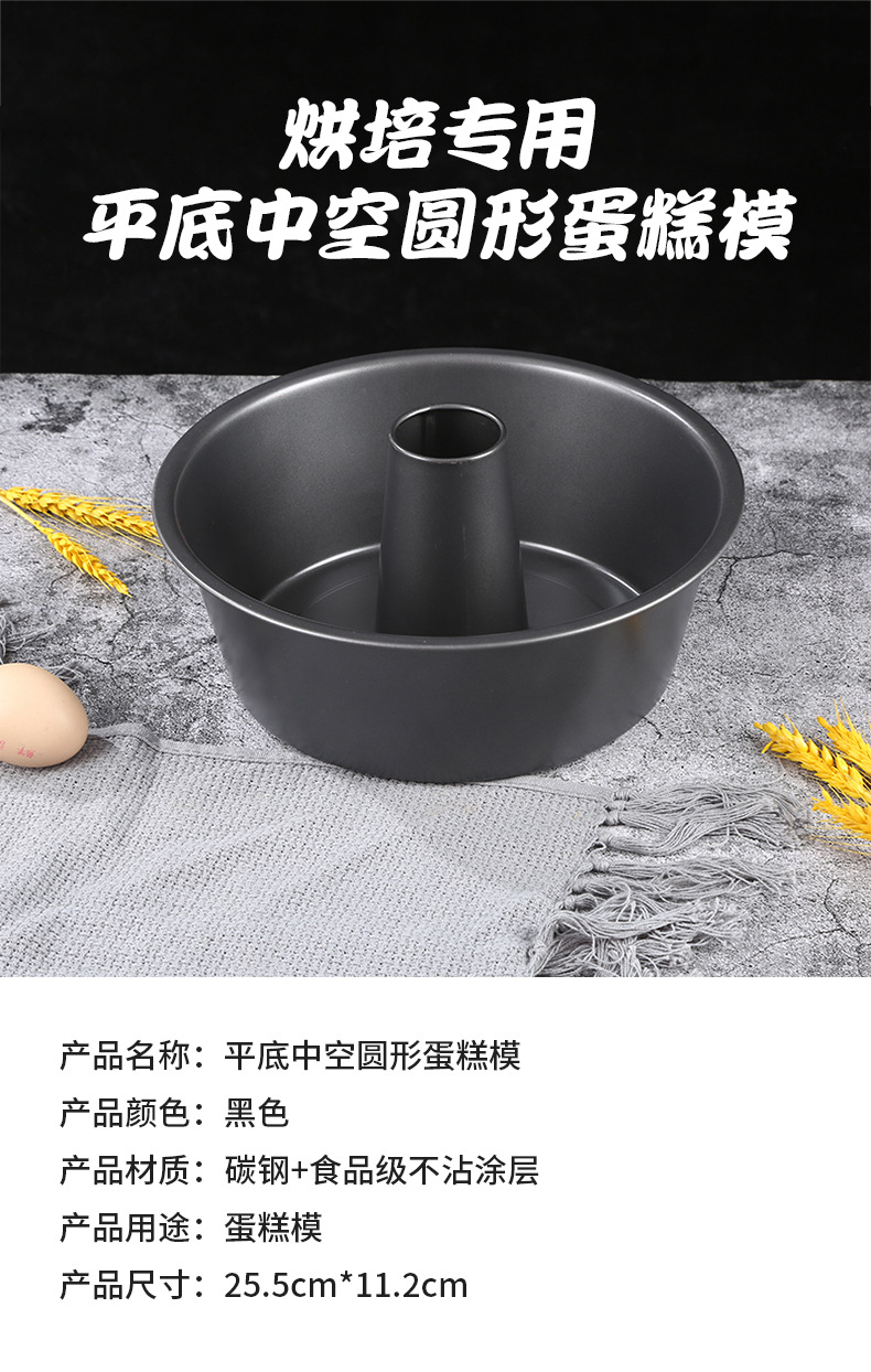 圆直形南瓜烘焙模具 家用烤箱蛋糕DIY南瓜模 平底中空圆形蛋糕模详情1