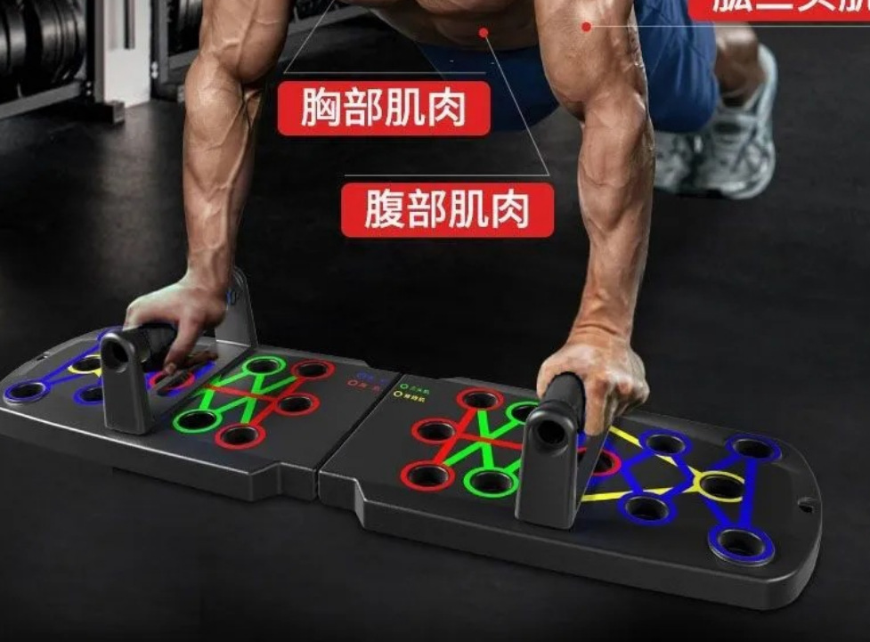 俯卧撑多功能折叠健身板详情5