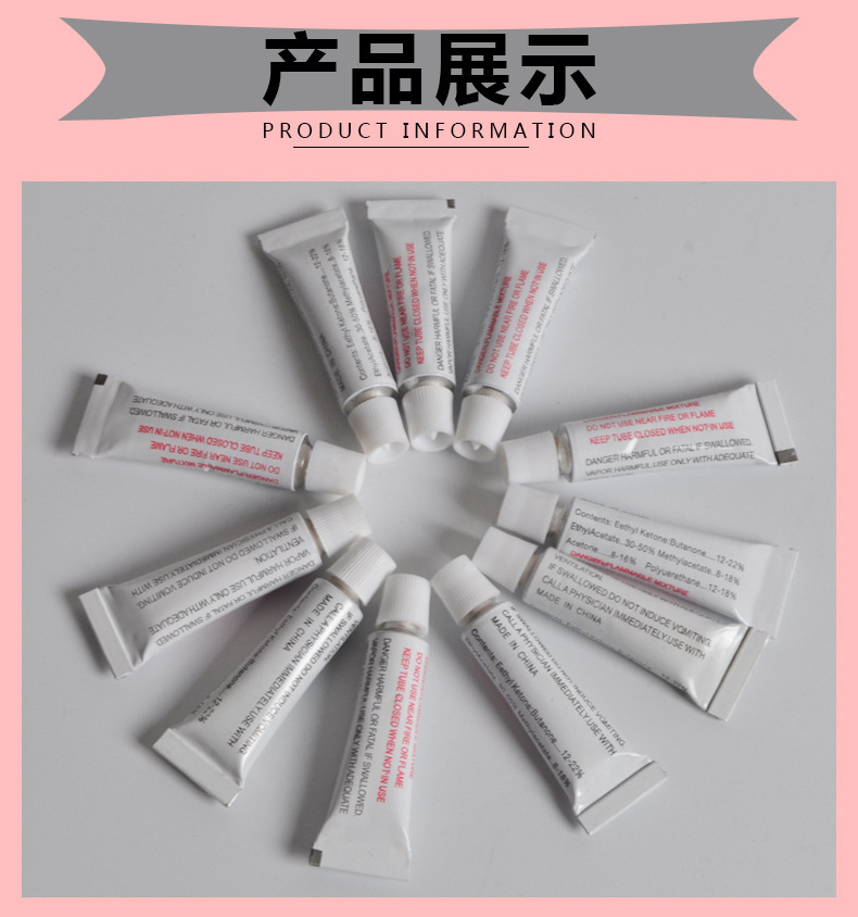 夏季充气玩具泳池pvc类修补包批发游泳圈修补胶pvc胶水带胶片批发详情11