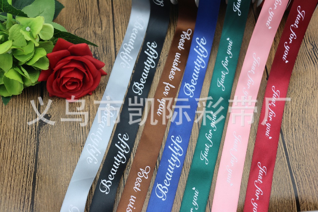 Wholesale of woven ribbons, flower packaging ribbons, festival gift packaging ribbons, and various specifications of beautylife pic 5