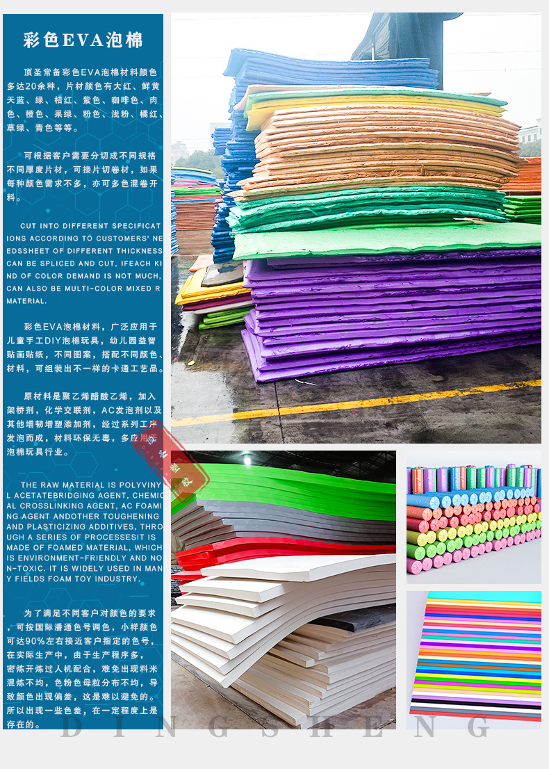 材料描述补充-彩色2