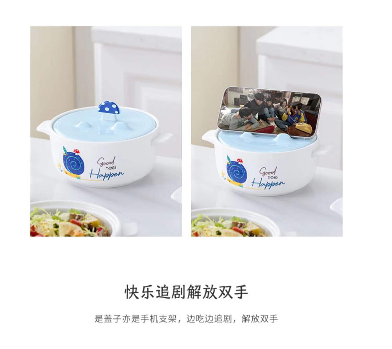 可爱创意卡通蜗牛陶瓷碗防烫双耳家用学生宿舍汤碗带手机架碗盖详情9