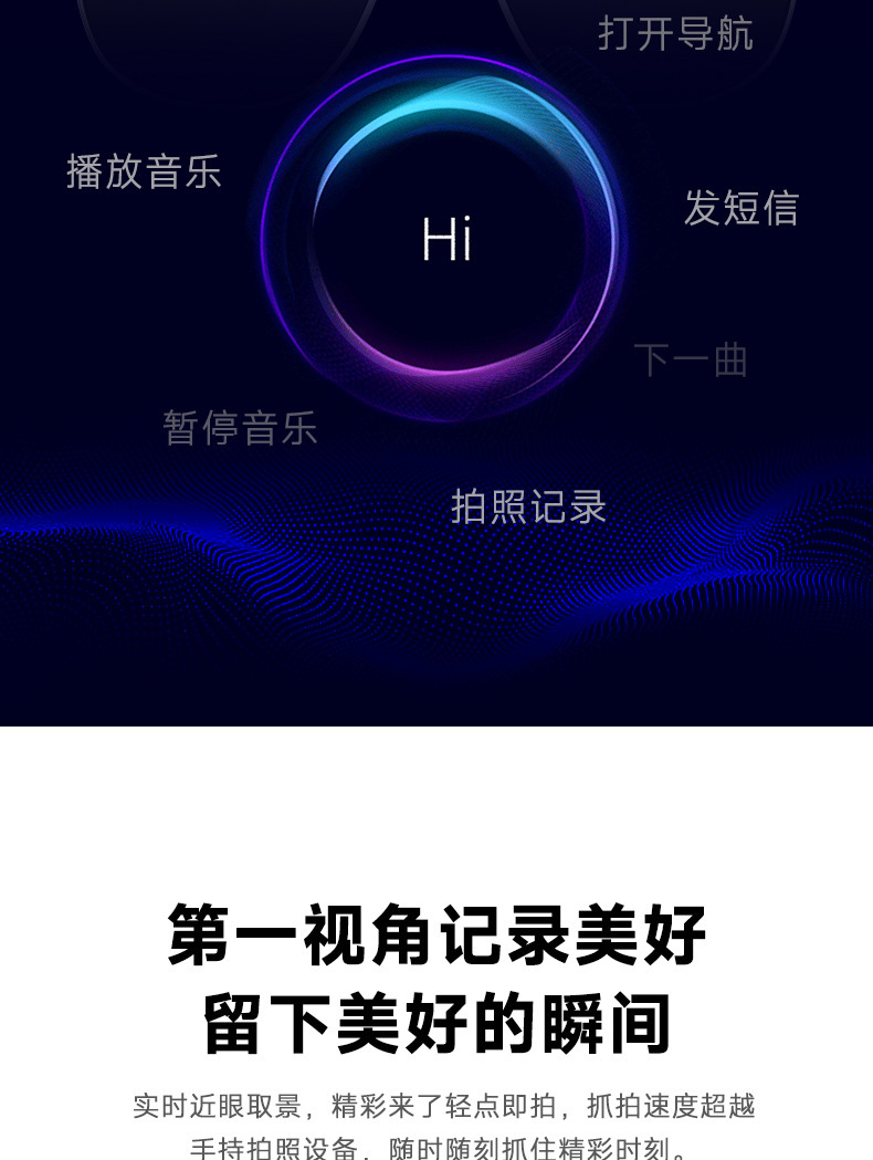 新款智能眼镜G01太阳镜黑科技可通话听音乐蓝牙音频眼镜蓝牙眼镜详情7