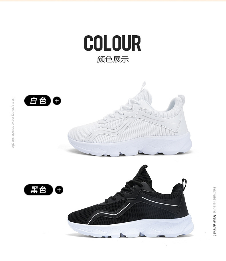 2024年大码春季女鞋运动鞋女新款跑步鞋轻便减震软底休闲鞋子女子详情7