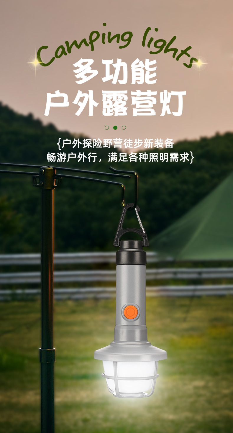 跨境新款LED手电TYPE-C充电户外指南针手电筒多功能露营强光手电详情1