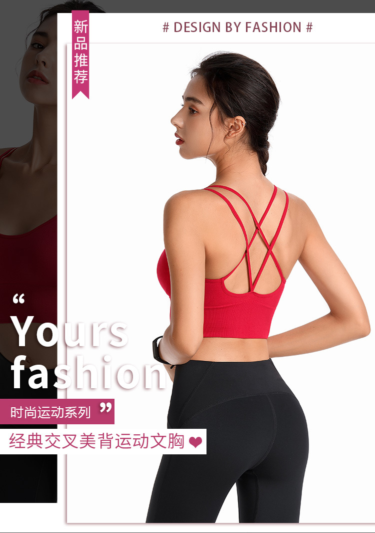 Thin-band cross-shaped yoga sports bra, quick-drying shock-absorbing running fitness sports underwear, European and American large-sized bra pic 2