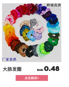 Factory direct supply of solid-color simple hair bands, face wash hair ties, self-adhesive DIY accessories, plush hair bands, semi-finished headwear pic 4
