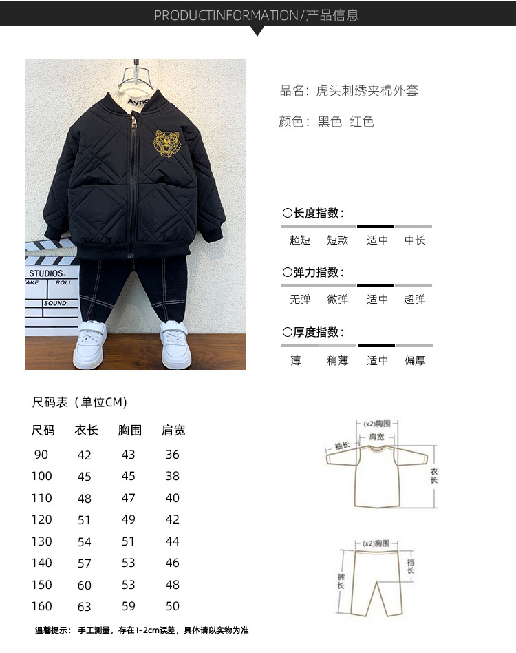 Niños chaquetas ligeras niños guapo otoño 2022 nuevo bebé vestido de béisbol otoño invierno engrosado algodón pic 15