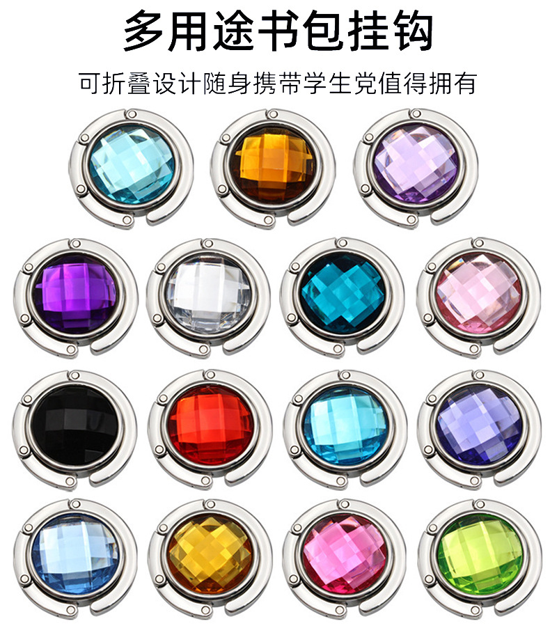 创意折叠包包挂钩便携圆形金属挂包器无痕办公室折叠桌面挂钩批发详情2