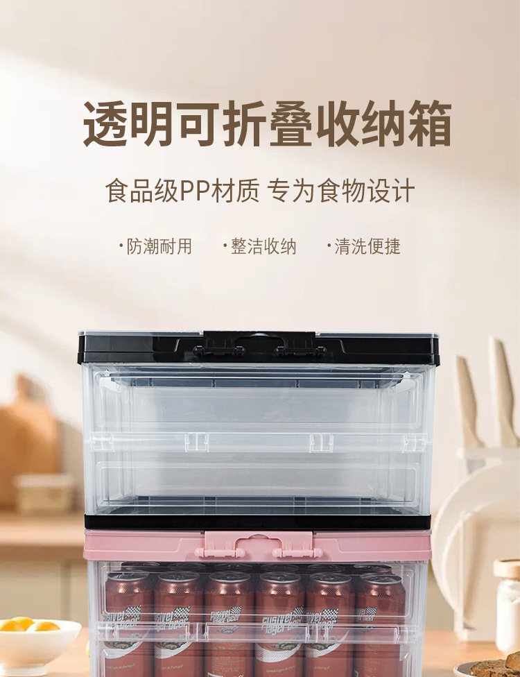 Original manufacturer, durable, transparent, foldable, thickened plastic large-capacity storage and organization box for home use pic 1