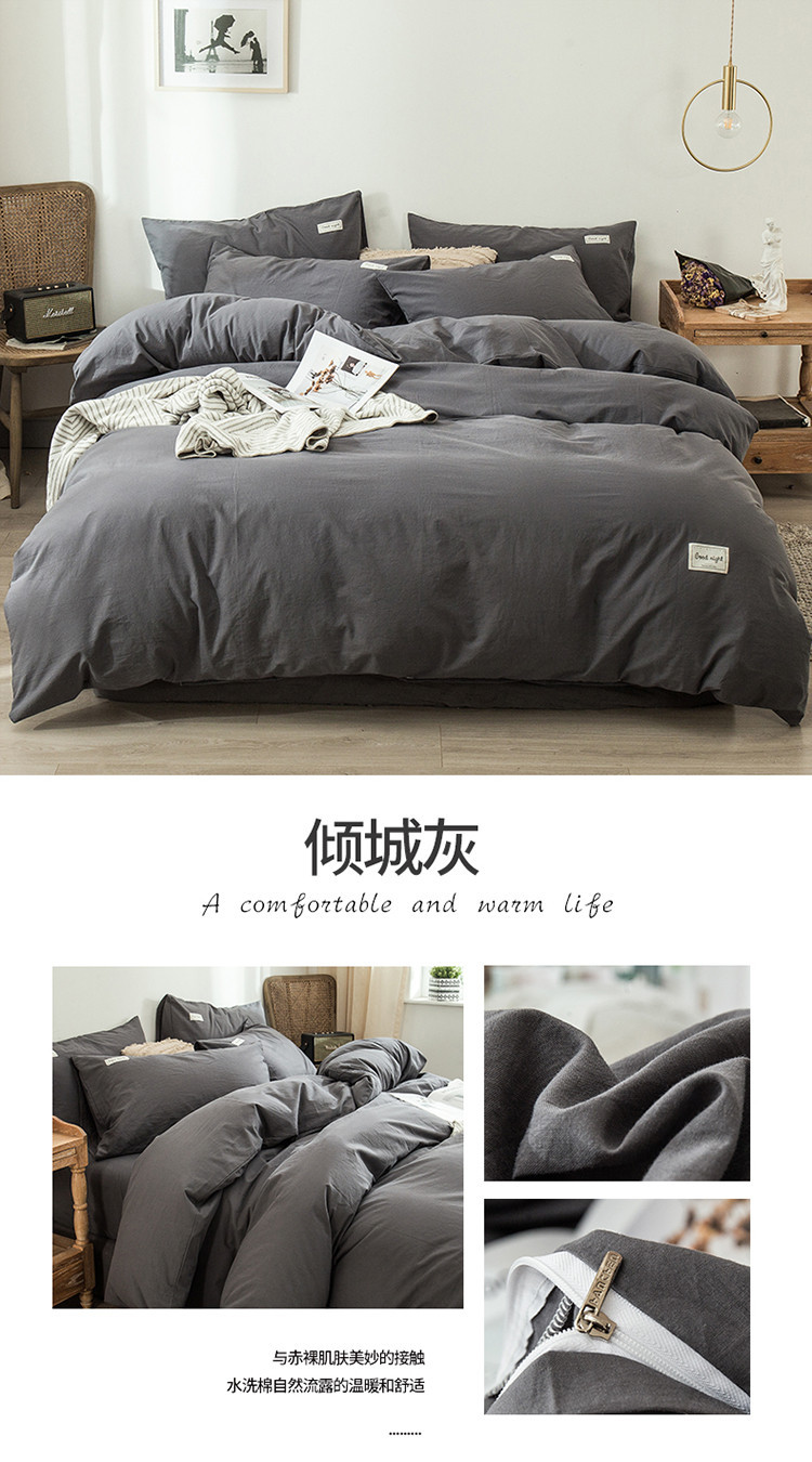 100纯棉撞色双拼四件套床上用品被套床单床笠适合裸睡四季通用详情25