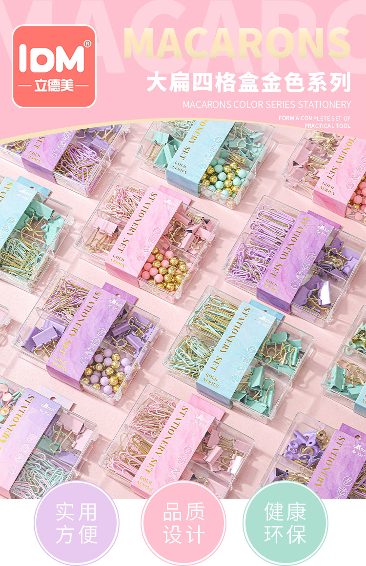 Macaron-colored large flat four-compartment box, golden stationery set, book holder, thumbtack, paperclip combination, small stationery set pic 2