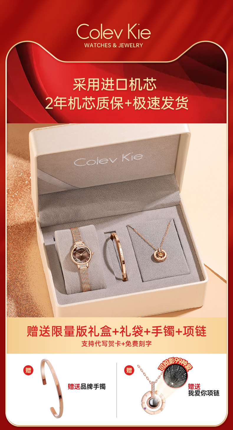 ColevKie女表正品 手表女高级感CK手表学生党女高颜值一件代发详情2