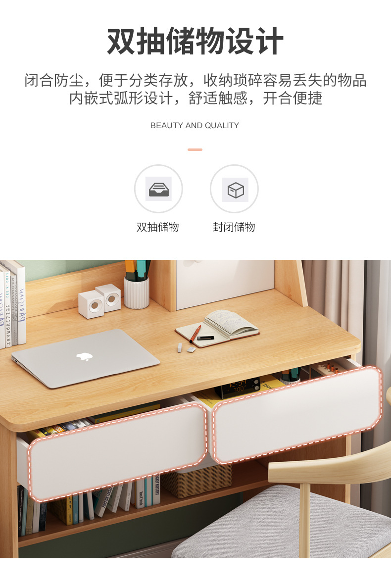 书桌书架一体桌电脑桌简约家用桌子女生卧室写字桌简易办公小桌子详情11