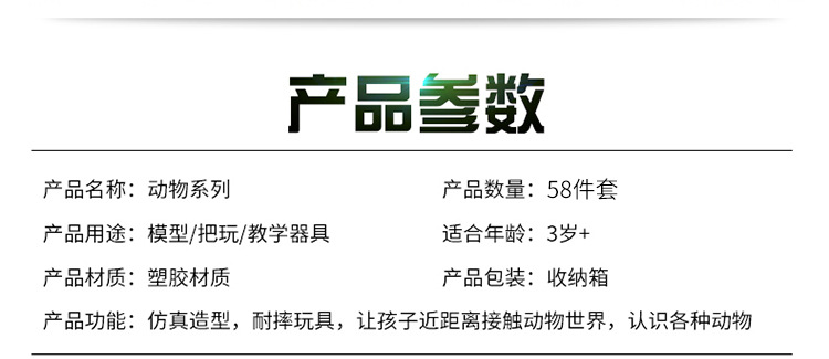 详情_19.jpg