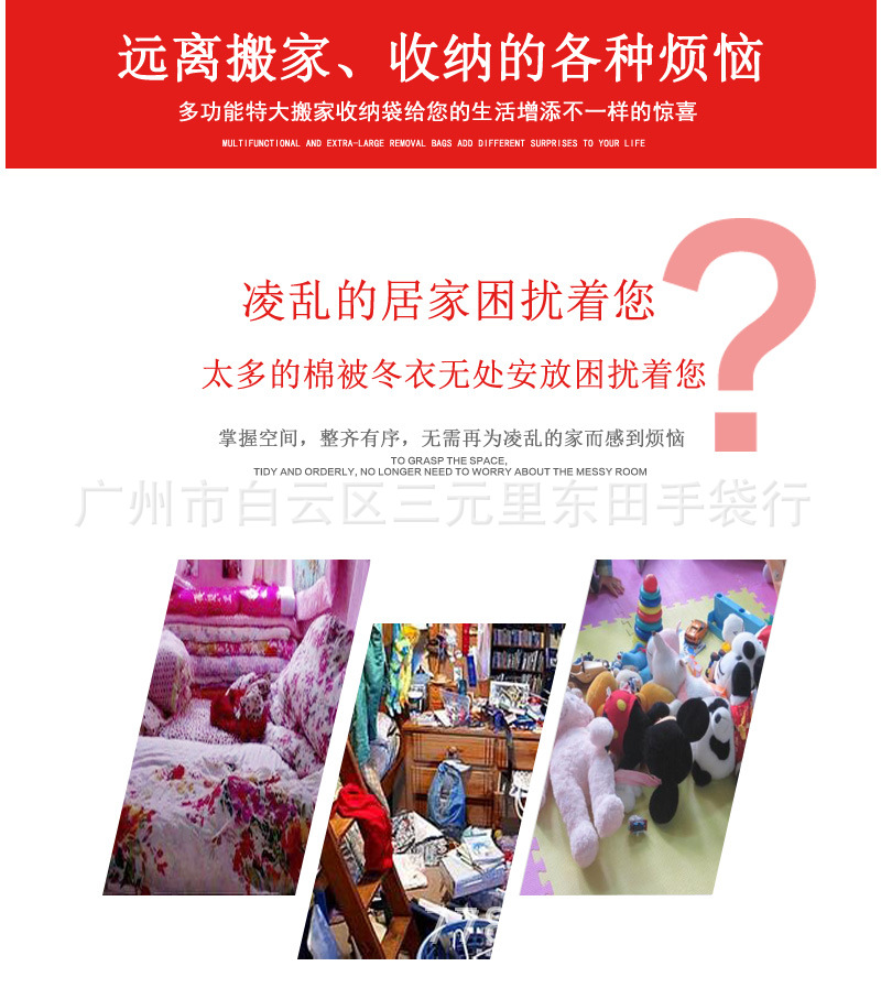 格子袋详情页4.jpg