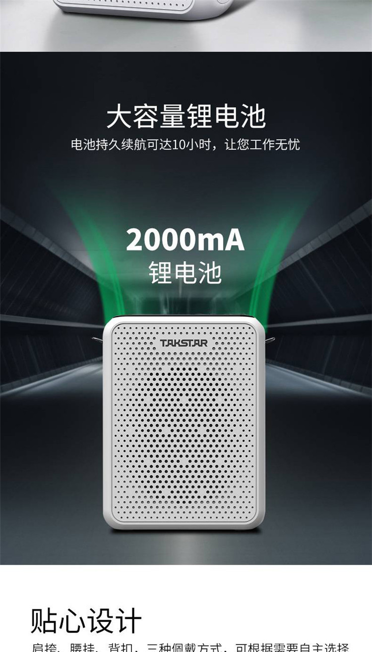 Takstar E300W Bee Microphone Wireless Bluetooth Promotional Tour Guide Loudspeaker for Street vending pic 40