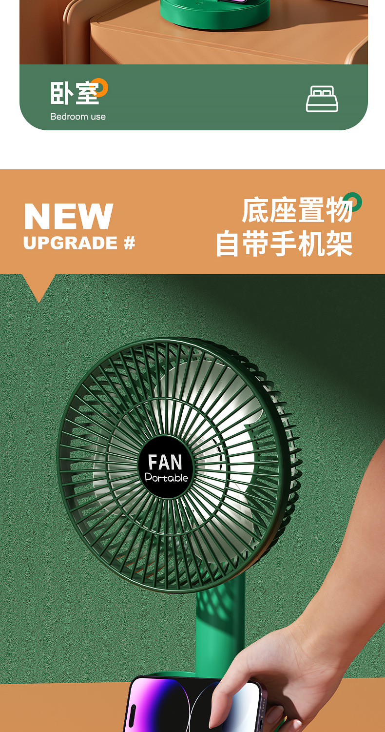 新款户外usb桌面挂壁迷你充电夏季折叠小风扇充插两用便携小电扇详情8