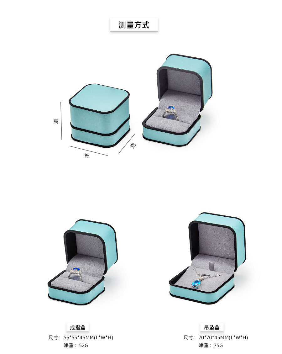 New fashionable pu leather ring box, high-end necklace, jewelry packaging, jewelry box, pendant, bracelet, accessory gift box pic 5