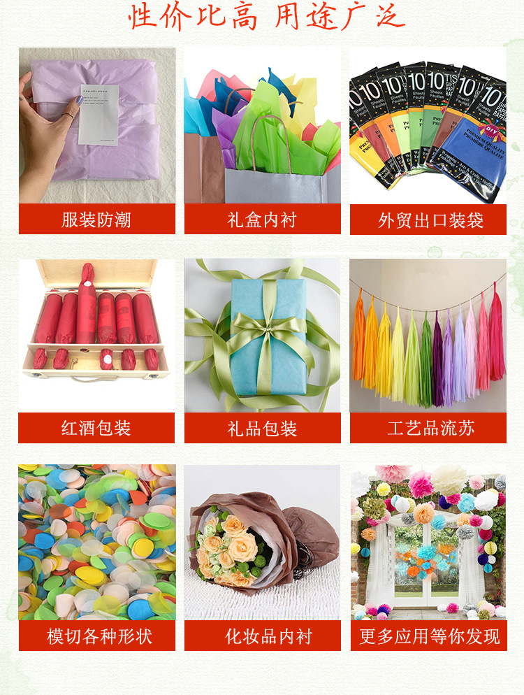 【颜色齐全】服装防潮17克彩色拷贝纸 黑色薄纸详情3