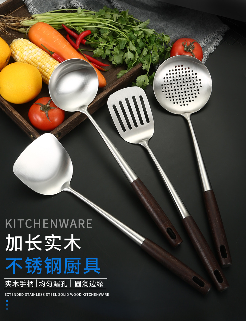 不锈钢厨具套装批发家用锅铲木柄烹饪厨房四件套漏勺炒铲厨乐系列详情2