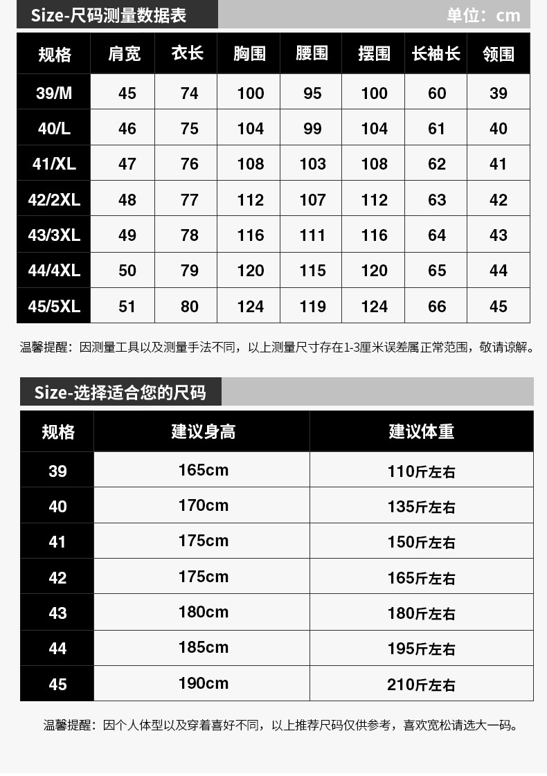 高档男士桑蚕丝无痕衬衫男休闲长袖衬衣男士商务天丝免烫批发代发详情13
