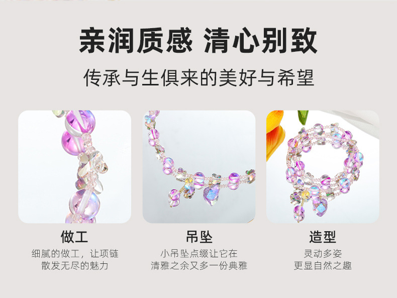 简约设计梦幻紫闪光石手链质感彩石串珠弹力绳可调节双层女生手串详情4