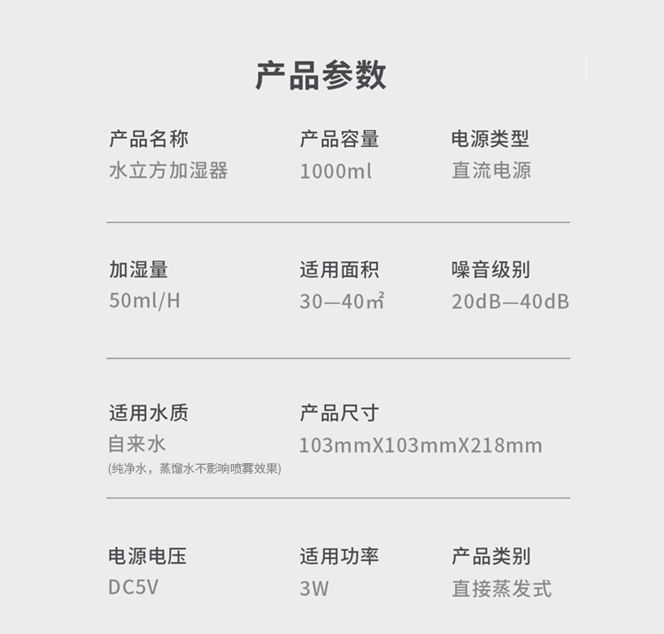 2021新款加湿器2L大容量喷雾补水USB三喷大雾量静音家用厂家代发详情24