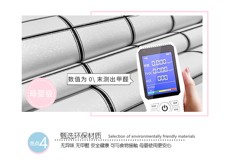 厂家家用防水防油格子桌布免洗pvc长方形餐桌垫方桌茶几桌布批发详情12