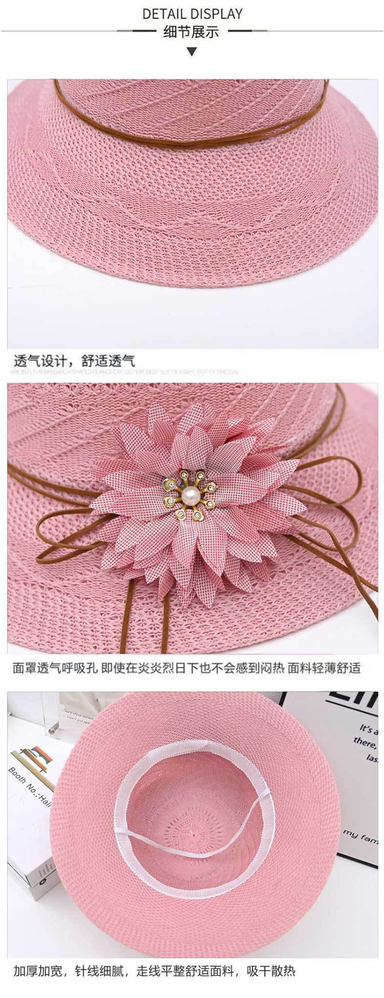 帽子女士夏季新款小帽檐草帽防晒遮阳帽出游户外草编太阳帽沙滩帽详情14