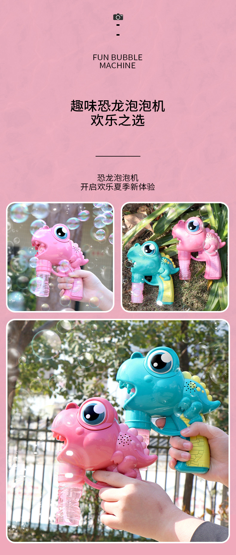 抖音同款电动恐龙泡泡枪 海豚泡泡机12孔一键出泡声光音乐泡泡枪详情4