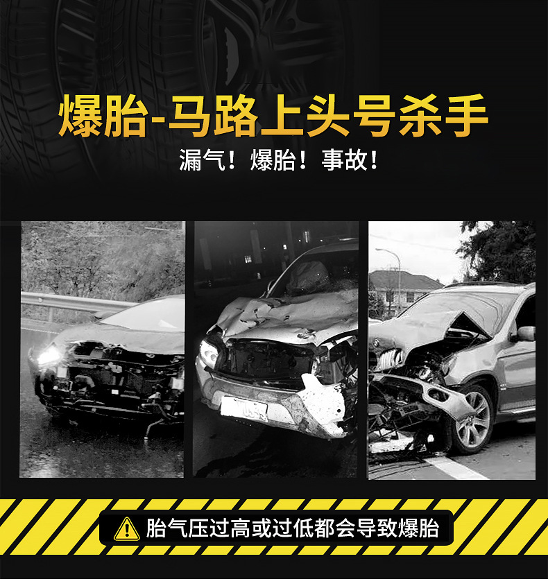 carsun便捷式汽车充气泵数显轮胎打气泵 可照明无线12V车载充气泵详情3