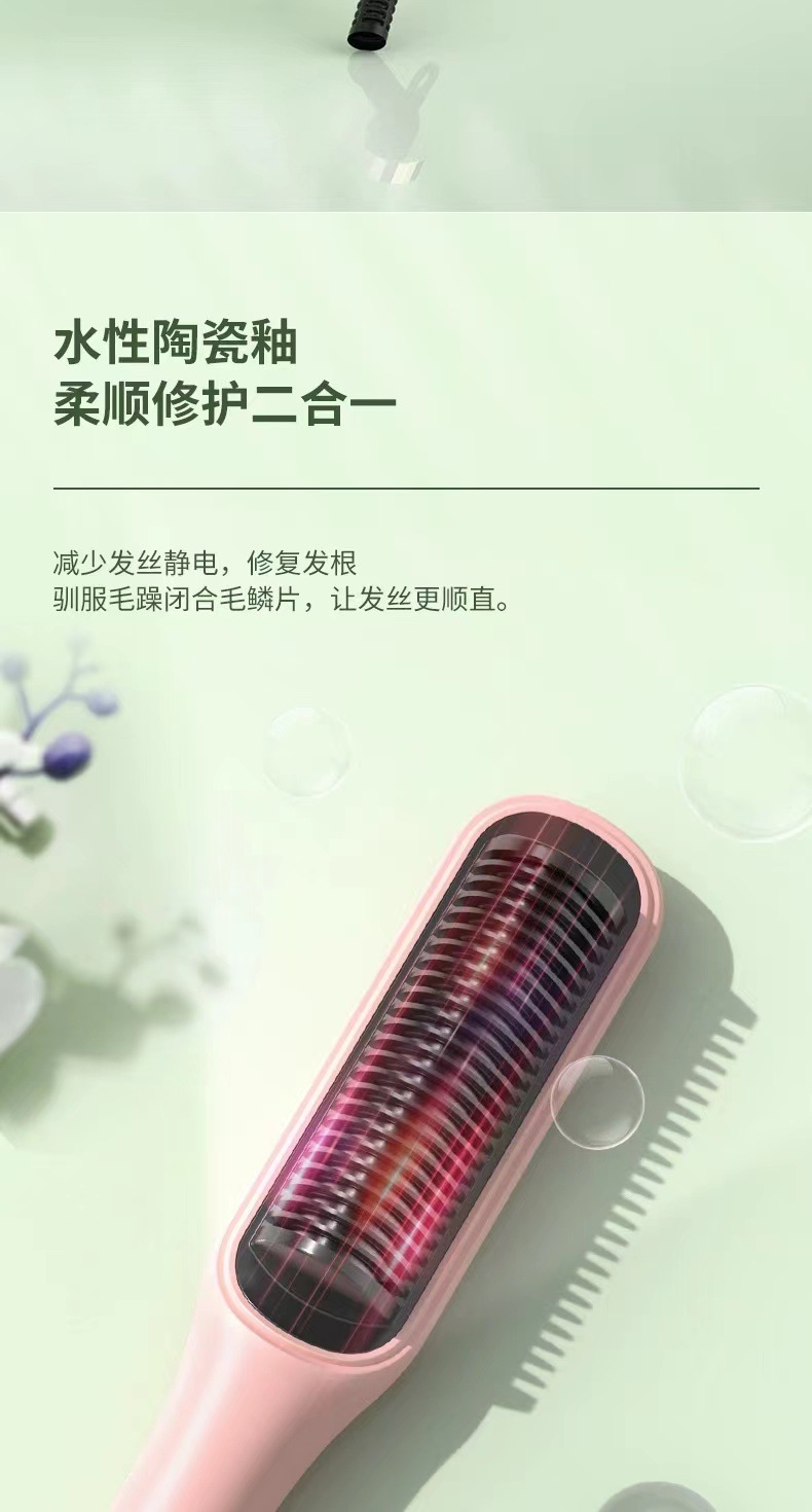 新品爆款直发梳负离子发直发器美发卷发两用夹板电热卷发棒跨境详情9