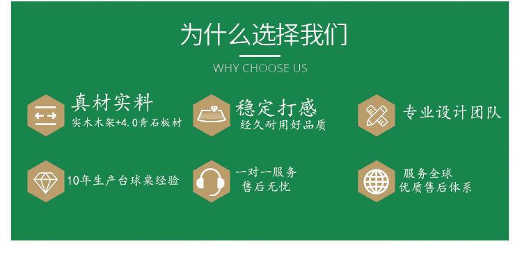 台球桌中式黑八成人标准型大理石台球桌房美式桌球台室内家用台球详情11