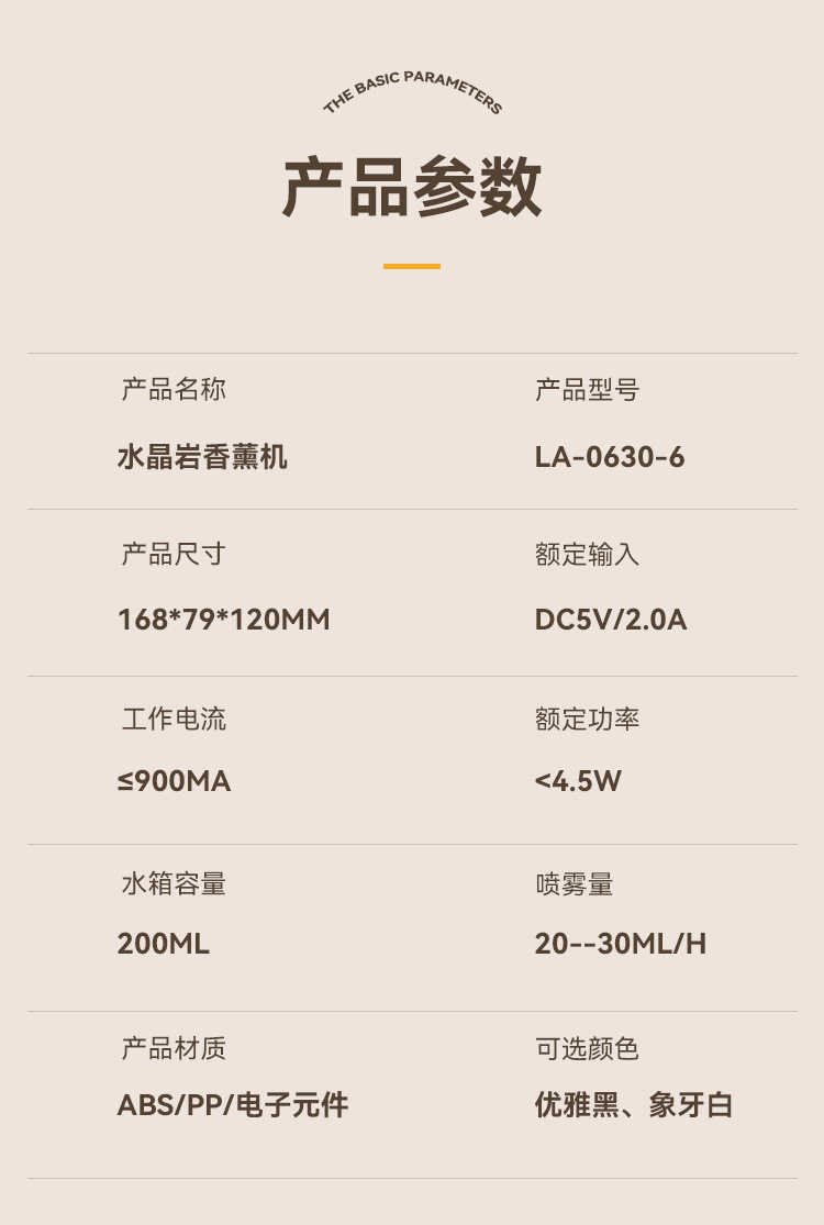 2025新款创意水晶盐香薰机七彩夜灯静音加湿器家用自动喷香香薰机详情11