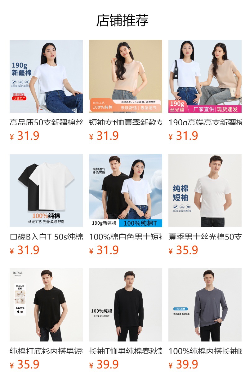 Summer pure white mercerized cotton T-shirt for women, pure cotton short-sleeved loose white T-shirt, half-sleeved body top, base layer pic 10