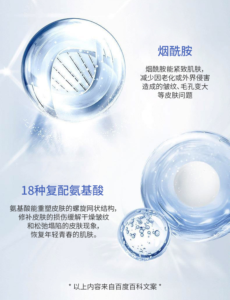 维C胶原蛋白面膜 白变透变色胶原蛋白面膜专供外贸详情7