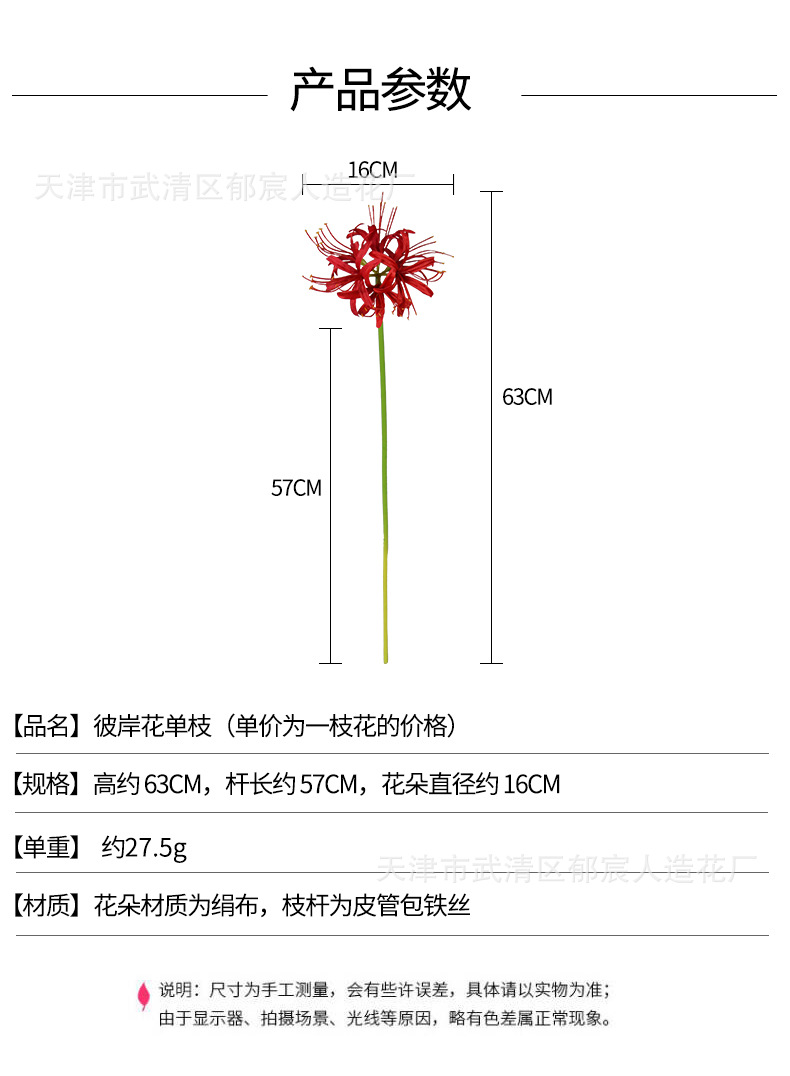 详情_01.jpg
