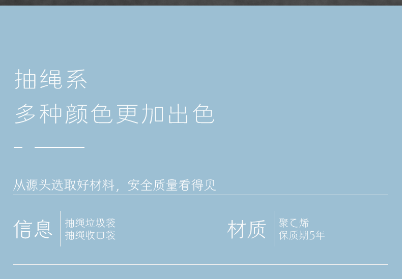 抽绳垃圾袋家用 手提加厚商用厨房大号垃圾袋现货批发包邮详情9