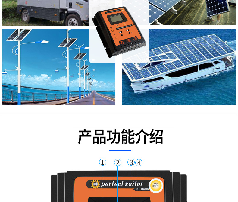 New best-selling PWM solar controllers: 12V, 24V, 30A, 50A, 70A solar cell charge and discharge controllers pic 32