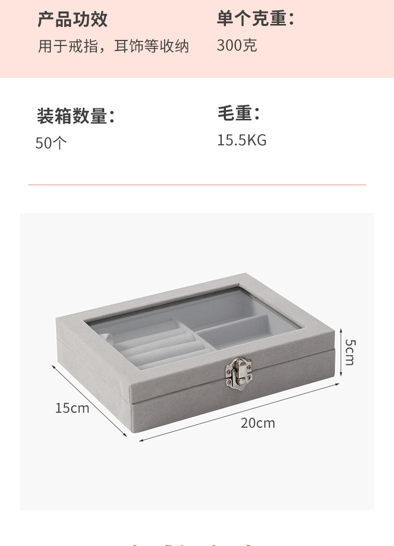Exquisite grey jewelry storage box, velvet jewelry box, home jewelry, watch, earrings and ring packaging box pic 3